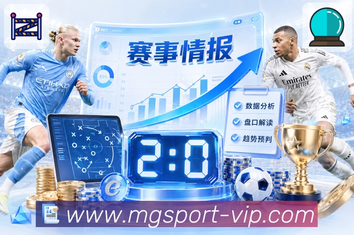 满冠体育全站App